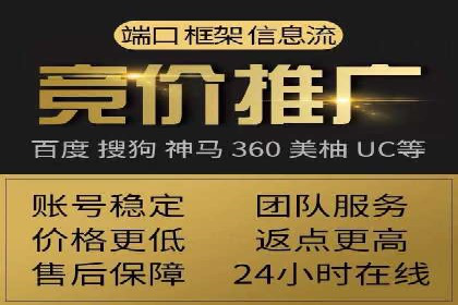 百度竞价推广案例：实现企业业绩跨越式增长